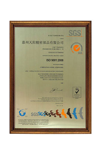 Management System Certificate